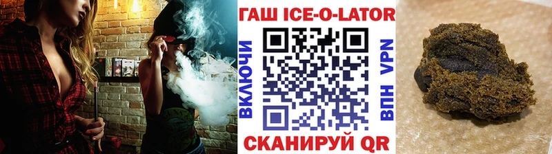 Как найти закладки Зеленокумск Alpha-PVP АМФЕТАМИН ГАШ МАРИХУАНА COCAIN