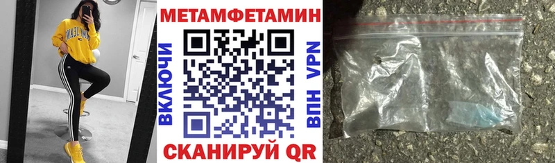 Амфетамин VHQ  Зеленокумск 