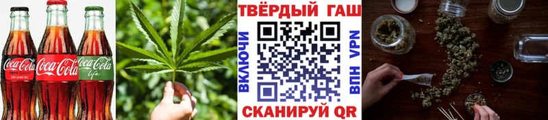 Cannafood марихуана  Зеленокумск 