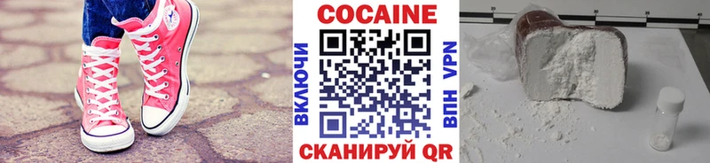 площадка какой сайт  закладки  Зеленокумск  Кокаин Боливия 