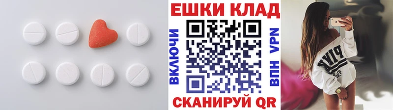 блэк спрут как зайти  что такое   Зеленокумск  ЭКСТАЗИ 300 mg 