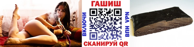 ГАШИШ Cannabis  Зеленокумск 