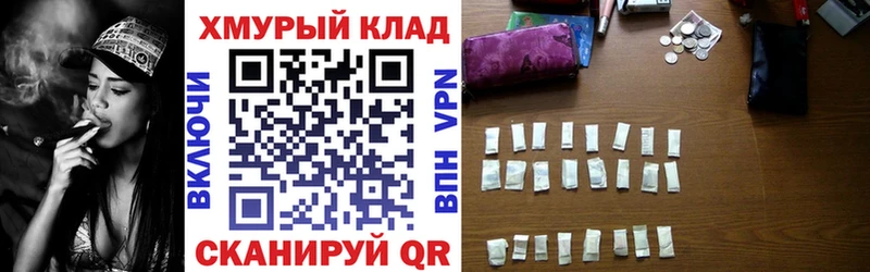 ГЕРОИН хмурый  Зеленокумск 