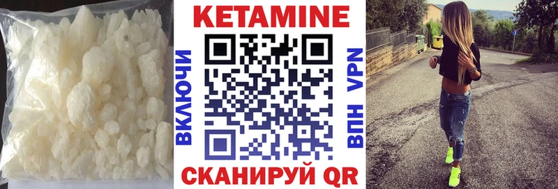 мега ссылки  Зеленокумск  КЕТАМИН VHQ  сколько стоит 