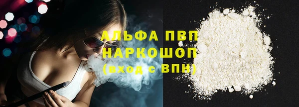 мефедрон Верхний Тагил