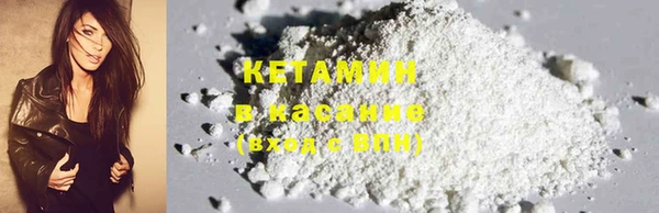 COCAINE Волосово
