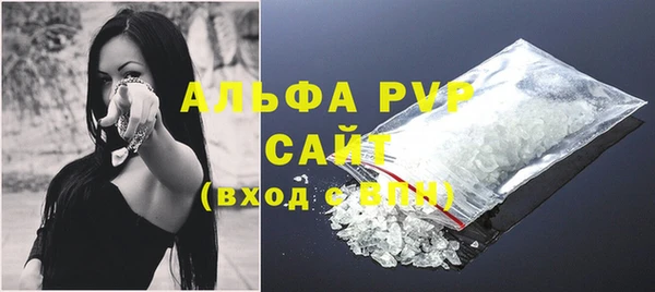 бутират Володарск