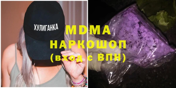 дживик Волоколамск