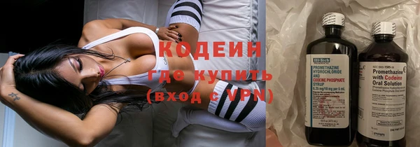 бутират Володарск