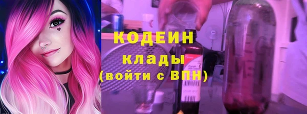 COCAINE Волосово