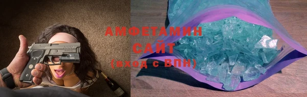 бутират Володарск