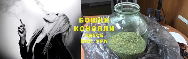 бутират Верхнеуральск