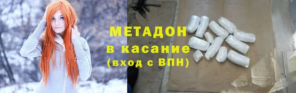 бутират Володарск