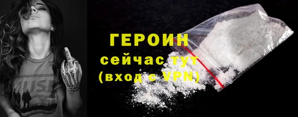 мефедрон Верхний Тагил