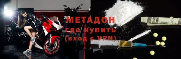 COCAINE Волосово
