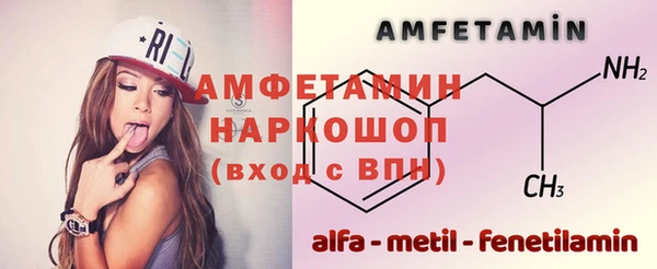 бутират Верхнеуральск