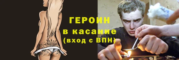 мефедрон Верхний Тагил