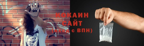 мефедрон Верхний Тагил