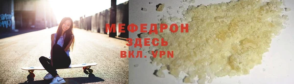 дживик Волоколамск