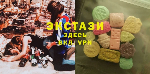мефедрон Верхний Тагил