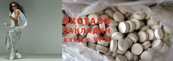 COCAINE Волосово