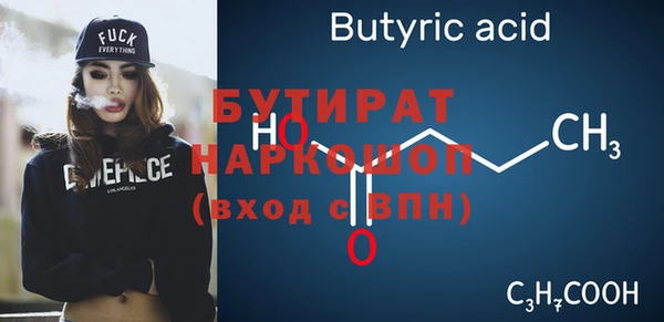 трава Верея