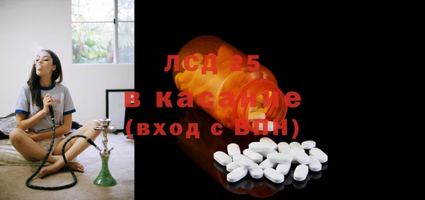 бутират Володарск