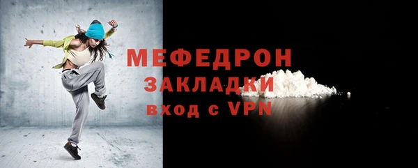 бутират Верхнеуральск