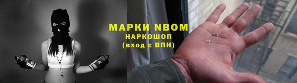 дживик Волоколамск