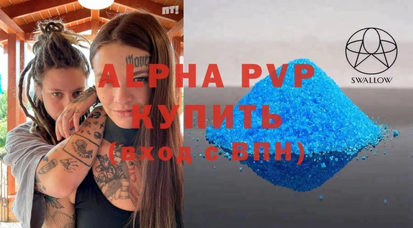 COCAINE Волосово