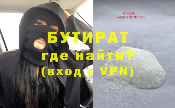 дживик Волоколамск