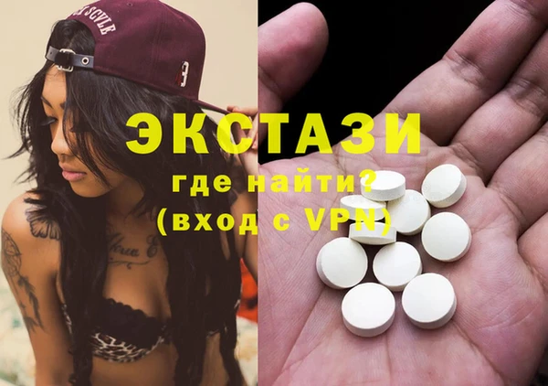 бутират Володарск