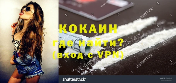 бутират Верхнеуральск