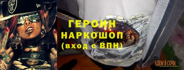 бутират Верхнеуральск