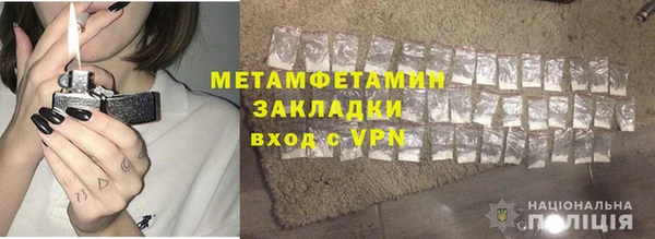 трава Верея