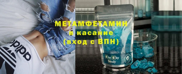 COCAINE Волосово