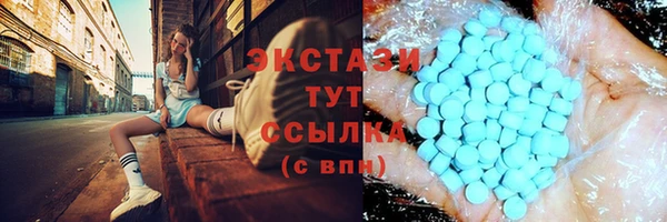 бутират Верхнеуральск