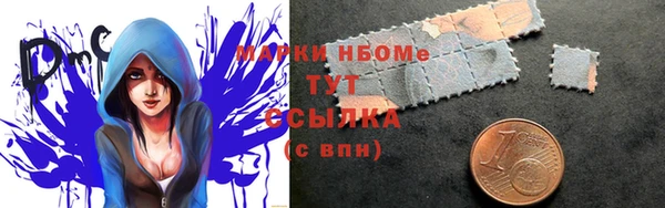 бутират Верхнеуральск