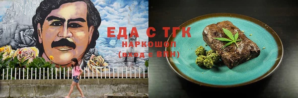дживик Волоколамск