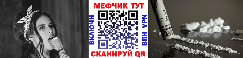 нарко площадка наркотические препараты  Зеленокумск  Мефедрон mephedrone 