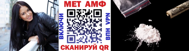 МЕТАМФЕТАМИН Methamphetamine  наркотики  Зеленокумск 
