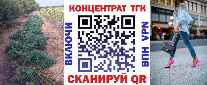 закладка  Зеленокумск  Дистиллят ТГК Wax 